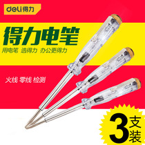 Deli Electric Pen Special Household Circuit Testing Multifunctional Electric Pen High Precision Electric Pen 8001
