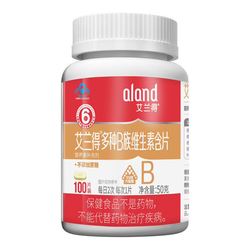 艾兰得b族维生素好不好下面这些评价看了就知道了
