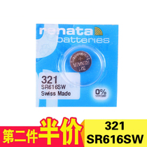 Swiss Renata watch button battery 321 battery SR616SW (SR65) silver oxide watch Electronics