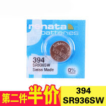 Swiss imported Renata watch button battery 394 SR936SW SWATCH SWATCH Electronic
