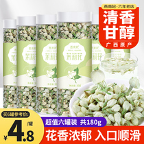 Jasmine tea 2021 new tea authentic Hengxian strong-flavor Jasmine flower bud rose flower dry flower non-special pregnant women