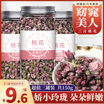 Peach Blossom Tea is specially selected for new flowers soaked in water dried flowers petals buds and lotus leaf tea.