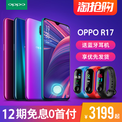 OPPOSDM670oppoƷػݣOPPOֻ2018¿