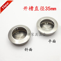Stainless Steel Round Dark Handle Furniture Drawer Cabinet Door Concealed Handle Pushdoor Sliding Door Buttoned open pore 35mm