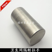 Public toilet partition accessories toilet accessories toilet partition door handle 50MM partition door handle