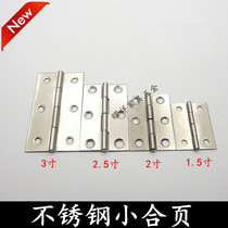 1 5 inch 2 inch 2 5 inch 3 inch stainless steel luggage hinge small cabinet door chassis wooden box hinge industrial equipment hinge