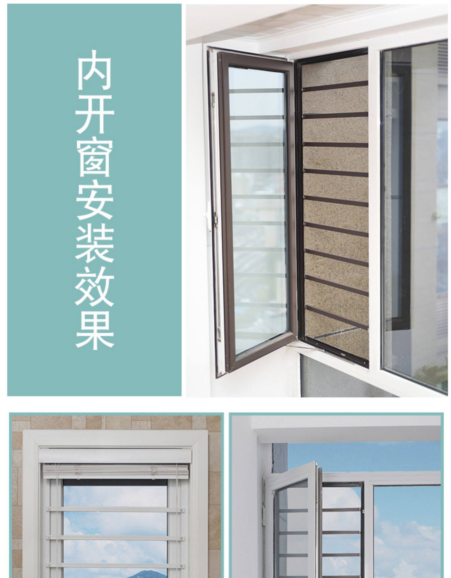 外开窗内开窗平开窗防护栏防盗窗隐形防护网儿童防护栏免打孔安装