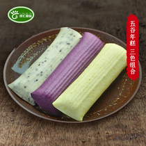 Ningbo rice cake grain New Year cake purple potato Sesame osmanthus flavor combination 1450g coarse grain water mill rice cake
