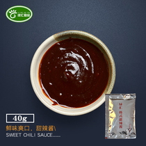 Korean sweet spicy sauce chili sauce fried rice cake seasoning rice sauce Army hot pot noodle sauce small bag 40g