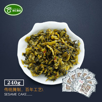 The hometown of Chinese snow vegetables Ningbo specialty Yinzhou snow vegetables traditional pickling authentic century craft 30g * 8