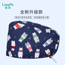 Bright feather cotton printing operating cap female dental doctor nurse hat operating room headscarf male oil-proof cigarette bag head cap