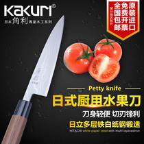 Japan imported KAKURI knife Chef knife Kitchen supplies Vegetable knife Fruit knife Sashimi knife