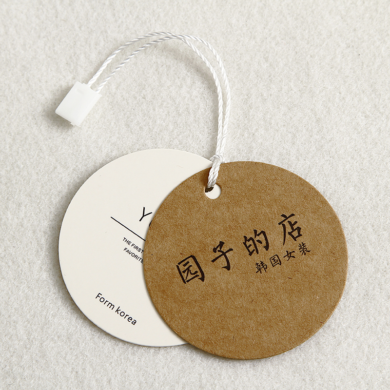 circular kraft paper tag customized blank spot clothing store listing custom logo price tag customization