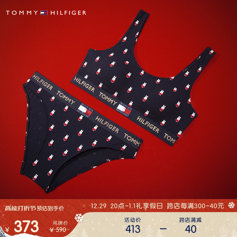 Tommy x Mifee 23 Women's clothing Rabbit Year Pattern Full Print Jacquard Vest Bra Underpants Suit UW0UW04455-Taobao