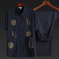 Grandpas summer 50-60 year old suit middle-aged and elderly Tang suit mens short-sleeved Chinese fathers suit