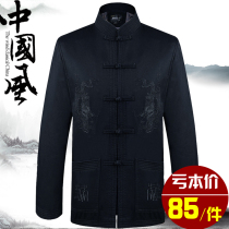 Fallback middle-aged senior man Tang outfit jacket Spring Fall Leisure Leader Daddy Packet thin father coat