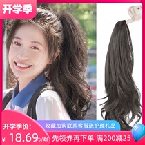 Ponytail wig Female long hair simulation hair strap type micro-volume net red fake ponytail catch clip wig female summer natural curly hair