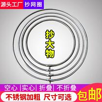 Stainless steel solid copy net ring King-size copy net head Net pocket does not fold one copy sturgeon big fish