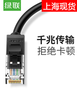 ugreen green liens six types of network cable finished products 6000 trillion internet cafe home computer outdoor network line 1 m jumper finished product
