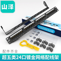 Shanze WAN - 15 Super Five Cable Cabinet Wire Cabinet Cabinet Cabinet Cabinet Cabinet Cabinet Cabinet Pack