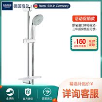 Gaoyi GROHE shower shower set hanging wall type original imported surface shower system offline store same model