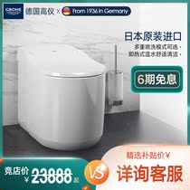 Gaoyi Yarina toilet floor-standing Japanese intelligent integrated water tank ceramic toilet floor drain 39378SH0