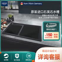 Gaoyi Grohe original imported kitchen tank control 5 years warranty integrated vegetable washing basin quartz stone double trough