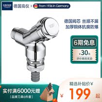 Grohe Germany imported Gaoyi washing machine faucet inlet 6 distribution parts Copper hardware single cold water faucet