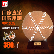 Ju Wang brand Cuju Tang Dynasty Cuju ancient football gift football origin factory direct sales