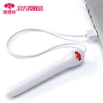 Lu Lu heating rod winter masturbation name inverted mold USB charging heating fun masturbation Xiaomo doll store