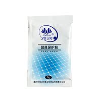 Aircraft Cup Soft Silicone Name Instrumental Protection Powder Self-solver Glutes Pour-in-the-glutes Toy Supplies Little Desert 8g