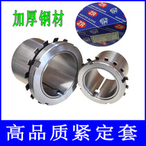 Bearing bearings on an adapter sleeve the sleeve bushing H2306H2307H2308H2309H2310H2311H2312H2316