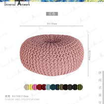 One hand-woven pure cotton color stool low stool Living room stool futon lazy sofa change shoe stool round stool