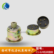 Yangli punching machine accessories full metal explosion-proof C1-6 4 machine tool pin foot switch for YDT1-11 plug