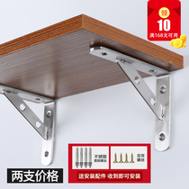 Stainless Steel Wall Upper Tripod Bracket Bay Closet Room Shelf Fixed Laminate Holder Support Tripod