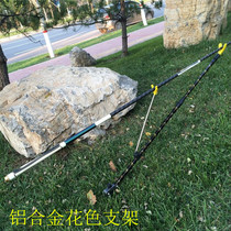 Fishing Cannon Stand Bracket Camouflate Aluminum Alloy Retractable Bracket Flower Pole Shelf Insert Terrace Fishing Rod Rack Fishing Gear Supplies