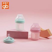 Good Kids Silicone Bottle Ultra Soft Newborn Baby Weaning Wide Caliber Inflatable Air Baby Bottle Shatterproof