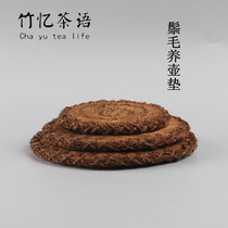 premium brushed cup pad insulation pad thick brown wool braid tea ceremony accessories tea pad kettle mat