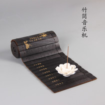 Zen Meaning Guqin Classical Music Machine Tea Pendulum Piece of Honolulu Sandalwood Pan-scenographic Incense Tray of Incense Box Thread