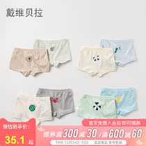 (Two) David Bella davebella childrens underwear cotton autumn new male baby boxer pants