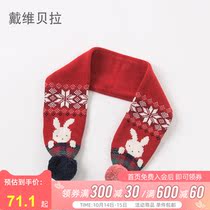 David Bella davebella childrens scarf baby winter New Christmas Red Jacquard knitted scarf