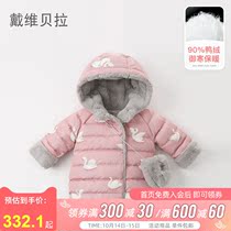 David Bella girls short down jacket winter new white duck down warm cartoon girl baby down jacket tide