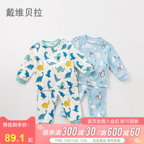 David Bella boys pajamas cotton autumn new home clothes childrens baby underwear set two-piece foreign style