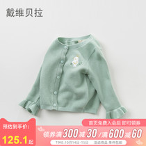 David Bella childrens knitted cardigan cotton girl baby Autumn new single-breasted foreign sweater cardigan