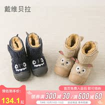 David Bella davebella men and women shoes winter new warm plus velvet cartoon baby cotton boots