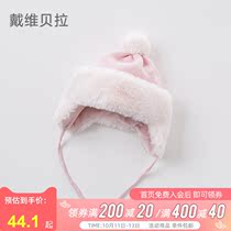 (Plus velvet) David Bella davebella girls baby autumn and winter warm heave ear protection knitted hat