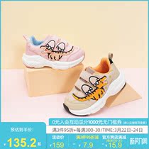 Davibella davebella children sneakers fall new casual shoes baby foreign gas old daddy shoes