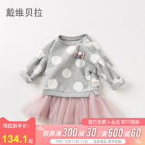 David Bella girl dress autumn new fashionable girl baby Foreign style casual stitching skirt mesh dress
