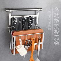 304 stainless steel kitchen shelf wall-mounted Anvil meat cutting board holder seasoning storage rack pendant adhesive hook hanging