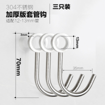12mm kitchen adhesive hook stainless steel 304 coat adhesive hook hanging tube hook adhesive hook solid support bracket sleeve hook